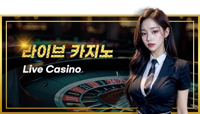 카지노